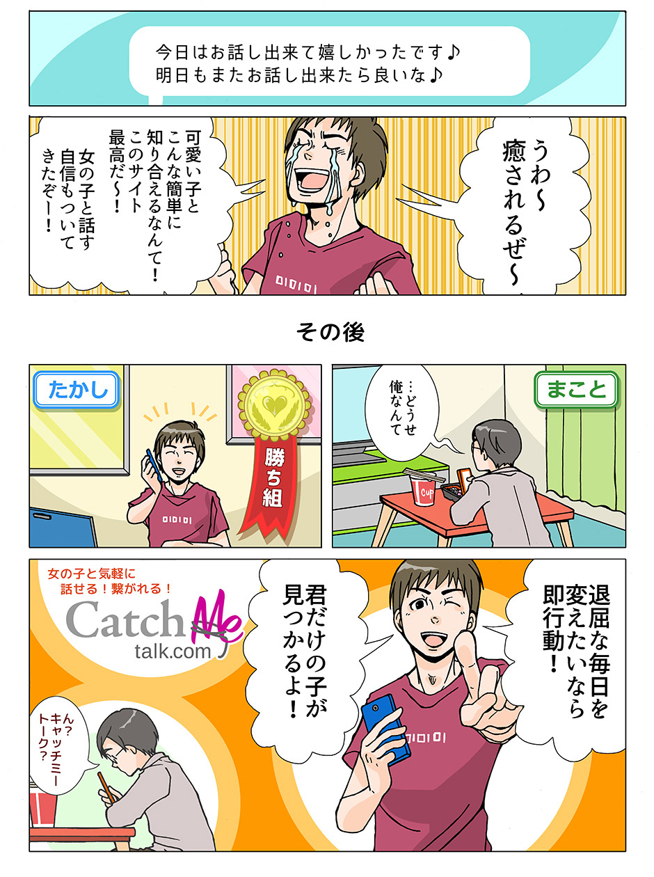 漫画⑥